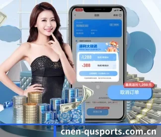 趣体育 APP